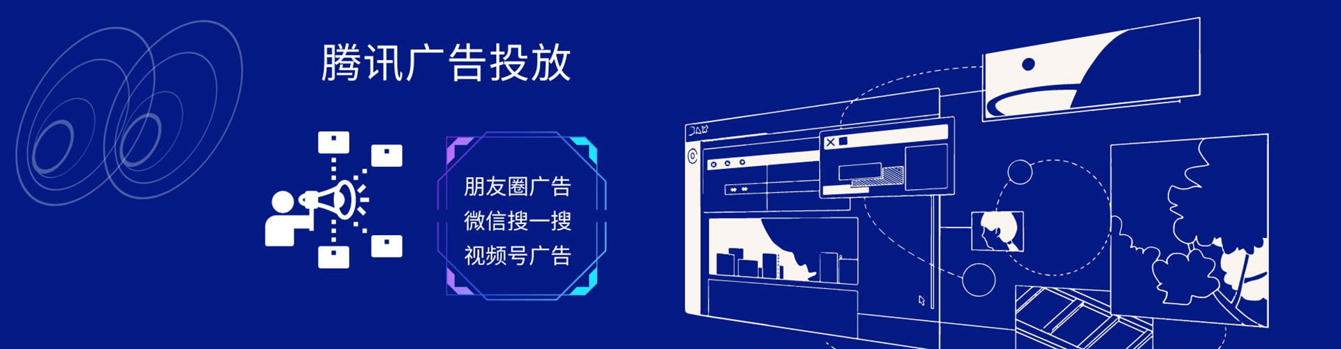 徐汇sem代理