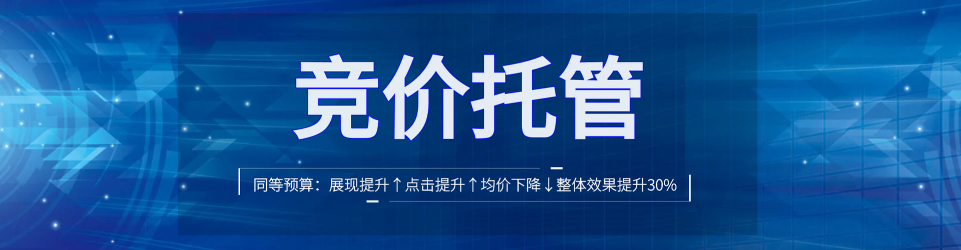 徐汇sem怎么做